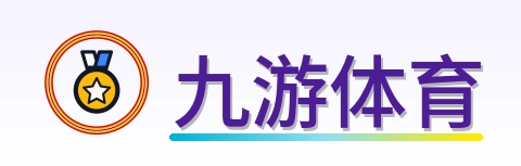 九游体育 Logo